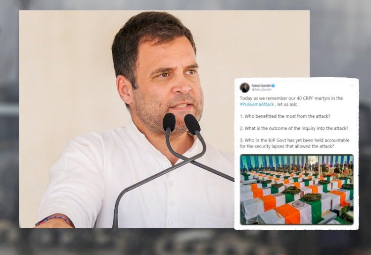 कांग्रेस नेता राहुल गांधी ने पुलवामा आतंकी हमले को लेकर खड़े किए सवाल,कहा-किसे हुआ फायदा? बीजेपी ने दिया करारा जवाब,लगाया राजनीति करने का आरोप