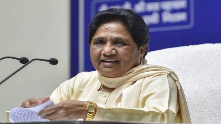 BSP सुप्रीमो मायावती का बड़ा ऐलान,विधानसभा चुनाव-2022 में किसी दल के साथ नहीं करेंगे गठबंधन,सभी सीटों पर उतारेंगे उम्मीदवार