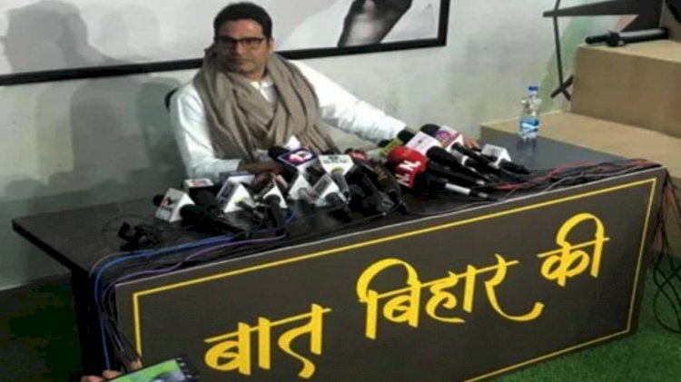 चुनावी रणनीतिकार प्रशांत किशोर के खिलाफ पटना में FIR,शाश्वत गौतम ने कंटेंट नकल करने का लगाया आरोप,पुलिस कर रही है मामले की जांच 