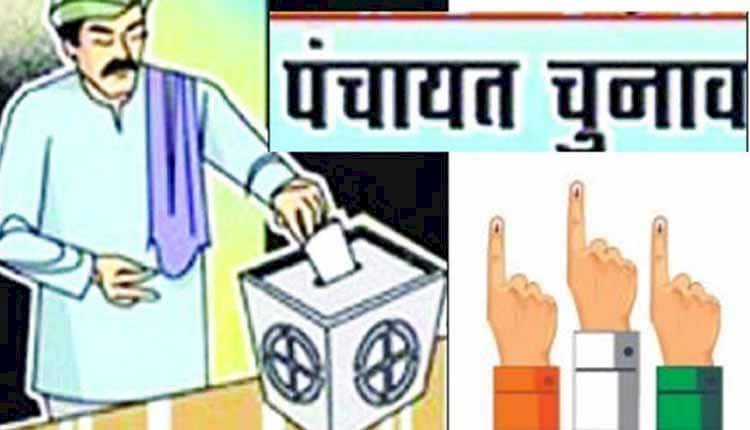 UP Panchayat Election: 13 दिन से चुनाव जीतने का सपना देख रहे दावेदारों को झटका, जानिए क्या है अब नई रणनीति