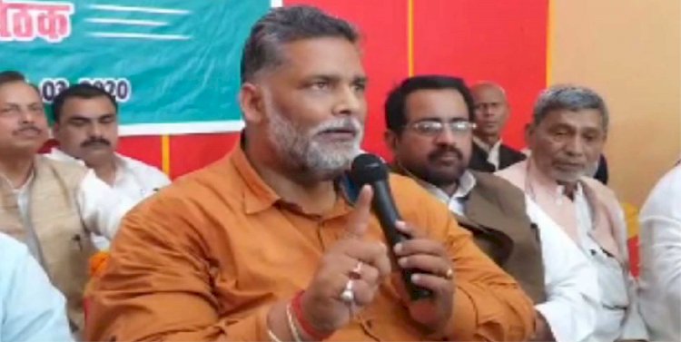 पप्पू यादव पर शिकंजा कसा, किडनैपिंग के पुराने मामले में होगी गिरफ्तारी