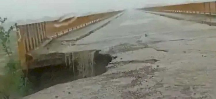 लगातार हो रही बारिश से जय प्रभा सेतु का किनारा धंसा, बिहार से यूपी का संपर्क कटा