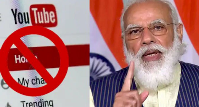 यूट्यूब पर फेक न्यूज फैलाने वाले 22 चैनल्स पर सर्जिकल स्ट्राइक, चैनल को किया गया बैन